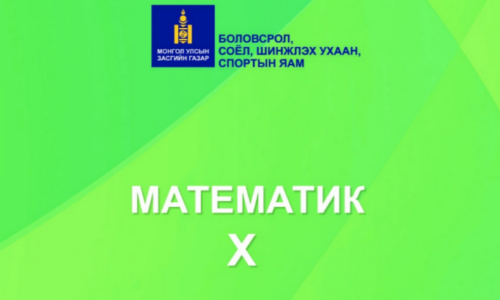 course thumbnail