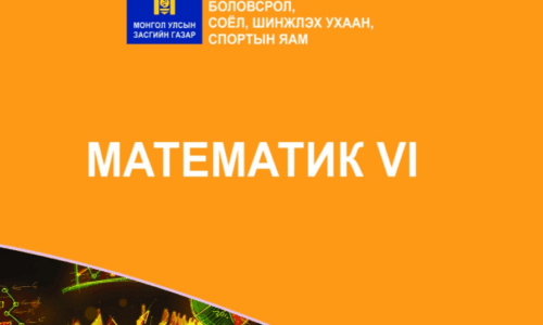 course thumbnail