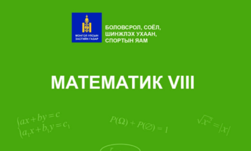 course thumbnail
