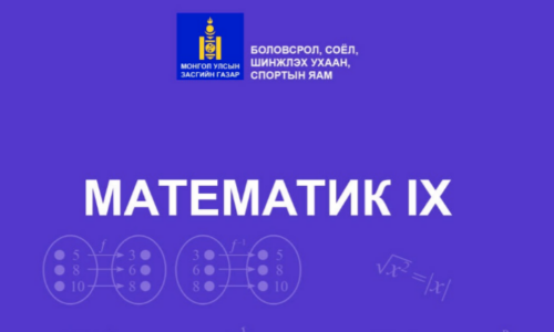 course thumbnail